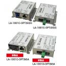 七星科学 LA-1001C-OPT(M)A LA-1000シリーズ メディアコンバーター