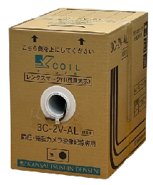 関西通信電線 同軸ケーブル 3C-2V-AL  K-coil   300 m