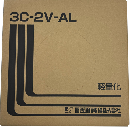 関西通信電線 同軸ケーブル 3C-2V -AL   200 m