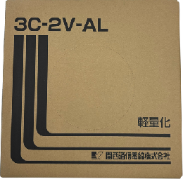 関西通信電線 同軸ケーブル 3C-2V -AL   200 m