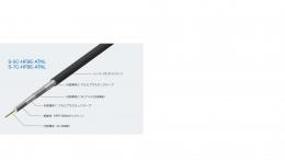 関西通信電線 同軸ケーブル S-5C-HFBE-ATNL  黒 500 m