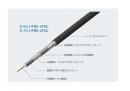 関西通信電線 同軸ケーブル S-7C-HFBE-ATNL  黒 500 m