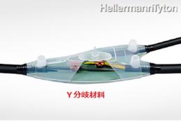 ヘラマンタイトン　レリコン(RELICON)レジン注入式ケーブルY分岐材料　Y-0/SF