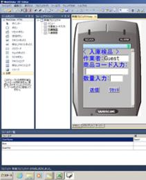 ウェルキャット アプリケーション開発運用パック WebGlider-X2 Editor WGE-002
