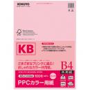 コクヨ KB-C134NP PPCカラー用紙(共用紙) FSC認証 B4 100枚 ピンク