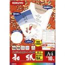 コクヨ KPC-W1310 カラーレーザー&インクジェット用紙(和紙・厚口) A4 10枚