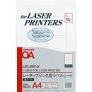 コクヨ LBP-A695 モノクロレーザー用 紙ラベル A4 6面 20枚 3.5FD用