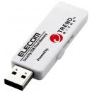 ELECOM MF-PUVT364GA1 セキュリティ機能付USBメモリー(トレンドマイクロ)/64GB/1年ライセンス/USB3.0