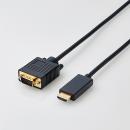 ELECOM CAC-HDMIVGA10BK 変換ケーブル/HDMI - VGA/1.0m/ブラック