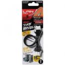 ELECOM LD-GPYTB/BK015W ツメ折れ防止やわらかLANケーブル/Cat6/短尺パッケージ/0.15m×2本/ブラック