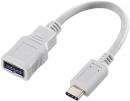 ELECOM USB3-AFCM01WH USB3.1変換ケーブル/Type-C端子/ホワイト