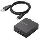 ELECOM AD-HDCV02 ダウンスキャンコンバーター/HDMI-RCA/HDMI1.4