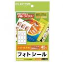 ELECOM EDT-PSK9 フォトシール(ハガキ用)9面×5