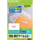 ELECOM EDT-TM8 宛名・表示ラベル/マルチプリント用紙/8面付