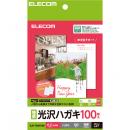 ELECOM EJH-TGAH100 ハガキ用紙/光沢/特厚/100枚