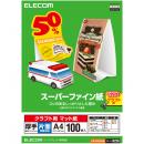 ELECOM EJK-SACA4100 スーパーファイン紙/クラフト用/厚手/片面/A4/100枚
