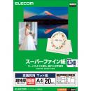 ELECOM EJK-SRCTPA420 スーパーファイン紙/高画質用/超特厚/両面/A4/20枚