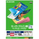 ELECOM EJK-SRHPA4100 スーパーファイン紙/高画質用/標準/両面/A4/100枚