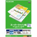 ELECOM EJK-SUPA4100 スーパーファイン紙/高画質用/薄手/片面/A4/100枚