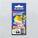 ELECOM MT-HMC2IV なっとく名刺/名刺サイズ/インクジェットマット紙/厚口/120枚/アイボリー