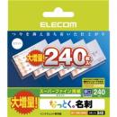 ELECOM MT-HMC2WNZ なっとく名刺/名刺サイズ/インクジェットマット紙/厚口/240枚/白