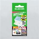 ELECOM MT-JMC2WN なっとく名刺/名刺サイズ/マルチプリント紙/厚口/120枚/白