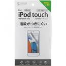 サンワサプライ PDA-FIPK41FP 液晶保護指紋防止光沢フィルム（iPod touch 第5世代用）