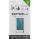 サンワサプライ PDA-FIPK43FP 液晶保護指紋防止光沢フィルム（iPod nano 第7世代用）