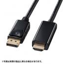 サンワサプライ KC-DPHDA20 DisplayPort-HDMI変換ケーブル（ブラック・2m）