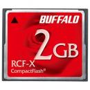 BUFFALO RCF-X2G コンパクトフラッシュ ハイコストパフォーマンスモデル 2GB