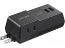 BUFFALO BMPA24TP2BK コンセント付きAC充電器 USB×2 2.4A ブラック