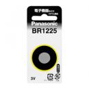 パナソニック BR1225P コイン形リチウム電池 BR1225