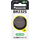 パナソニック BR2325P コイン形リチウム電池 BR2325