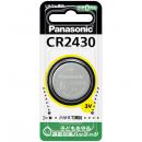 パナソニック CR-2430P コイン形リチウム電池 CR2430