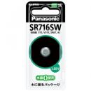 パナソニック SR-716SW 酸化銀電池 SR716SW