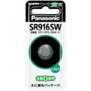 パナソニック SR-916SW 酸化銀電池 SR916SW