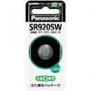 パナソニック SR-920SW 酸化銀電池 SR920SW