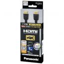 パナソニック RP-CHK10-K HDMIケーブル 1.0m （ブラック）