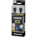 パナソニック RP-CHK30-K HDMIケーブル 3.0m （ブラック）