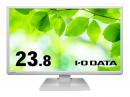I-O DATA LCD-DF241EDW-A 23.8型/1920×1080/HDMI、DisplayPort/ホワイト/スピーカー：あり/「5年保証」広視野角ADSパネル
