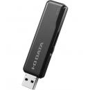 I-O DATA U3-STD128GR/K USB3.1 Gen 1（USB3.0）/USB2.0対応 スタンダードUSBメモリー ブラック 128GB