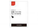 I-O DATA HAKU-PRO/1L 電子黒板アプリ「白板ソフトプロ for I-O DATA」ライセンスパッケージ 1ライセンス