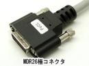 エイム電子 APCLS-MM26-10 カメラリンクPoCL細径ケーブル BASE Configuration準拠 MDR/MDR 10m