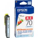 EPSON ICLC70 カラリオプリンター用 インクカートリッジ（ライトシアン）