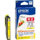 EPSON ICY70L カラリオプリンター用 インクカートリッジ（イエロー増量）