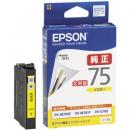 EPSON ICY75 ビジネスインクジェット用 大容量インクカートリッジ（イエロー）/約730ページ対応