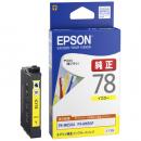 EPSON ICY78 PX-M650シリーズ用 インクカートリッジ（イエロー）