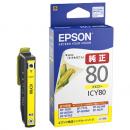 EPSON ICY80 カラリオプリンター用 インクカートリッジ（イエロー）