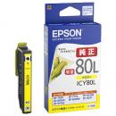 EPSON ICY80L カラリオプリンター用 インクカートリッジ/増量タイプ（イエロー）