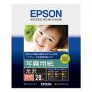EPSON K4G20PSKR 写真用紙<光沢> (四切/20枚)